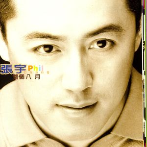 av福利永久免费在线观看
